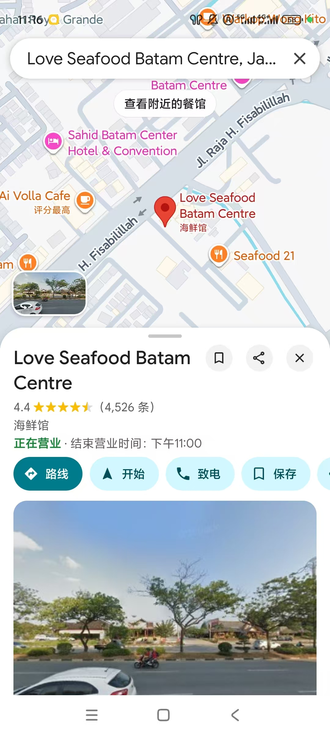 Love Seafood Batam Centre